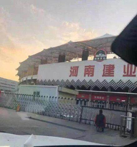 乐鱼体育app-建业球迷下跪抗议更名 胡葆森：养多年不能随你姓